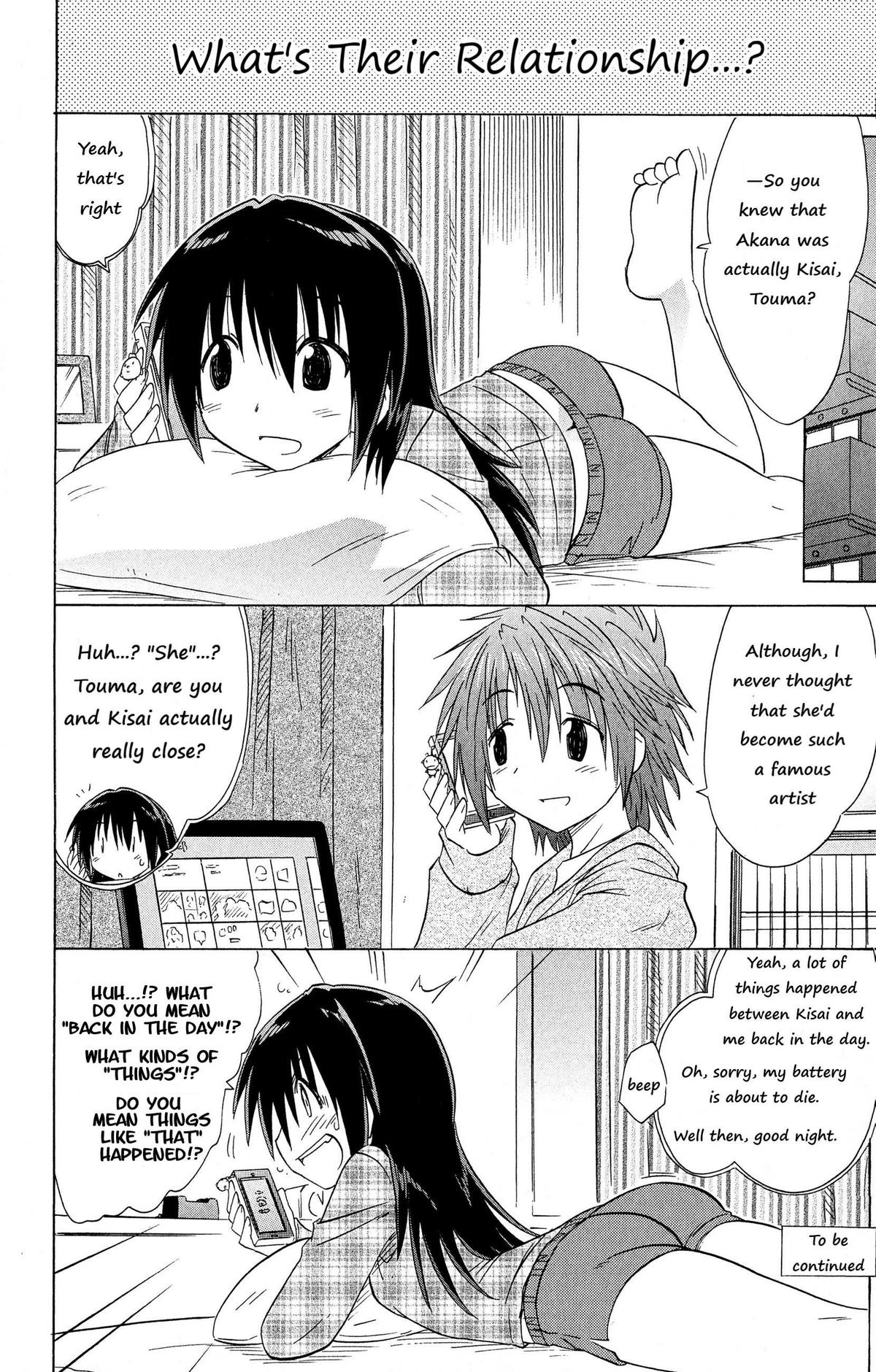 Cahe Detective Club Chapter 47 Page 18