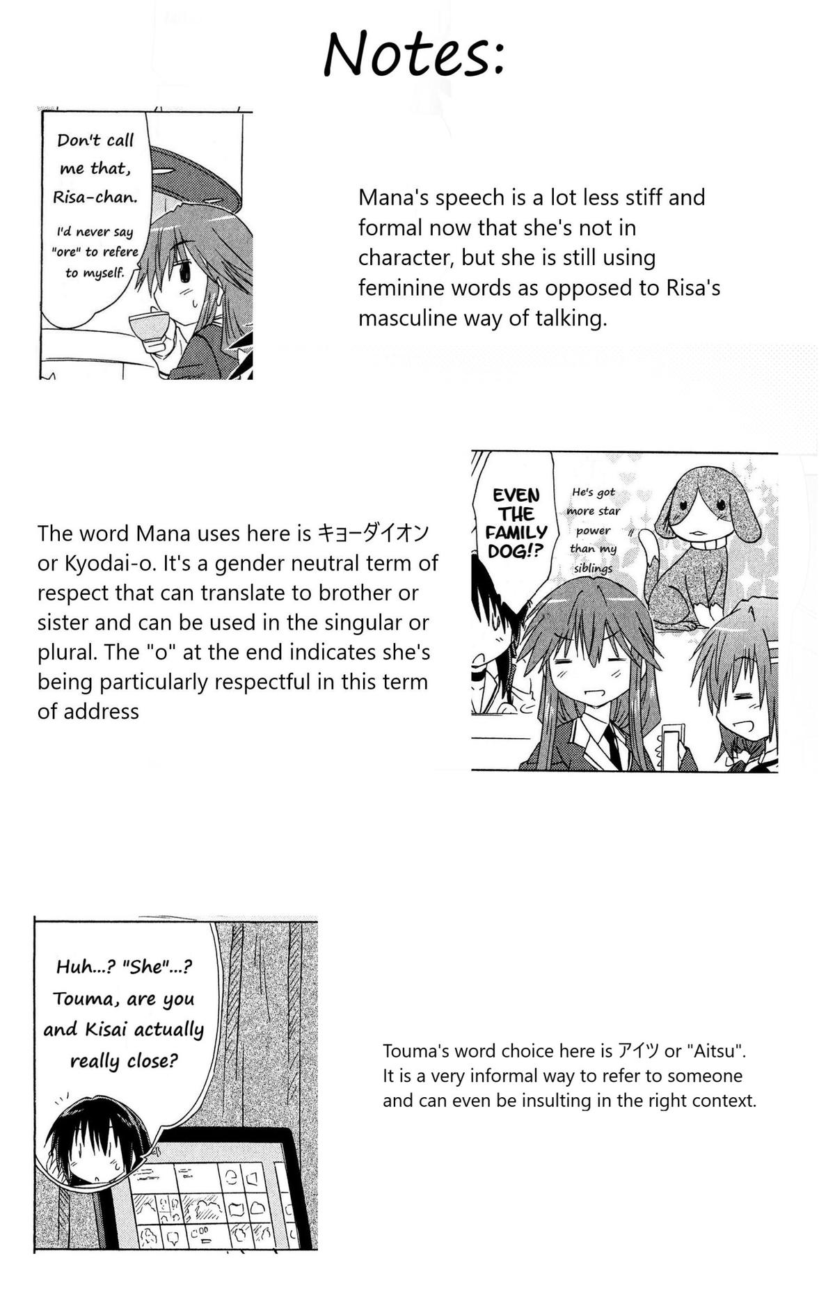 Cahe Detective Club Chapter 47 Page 19