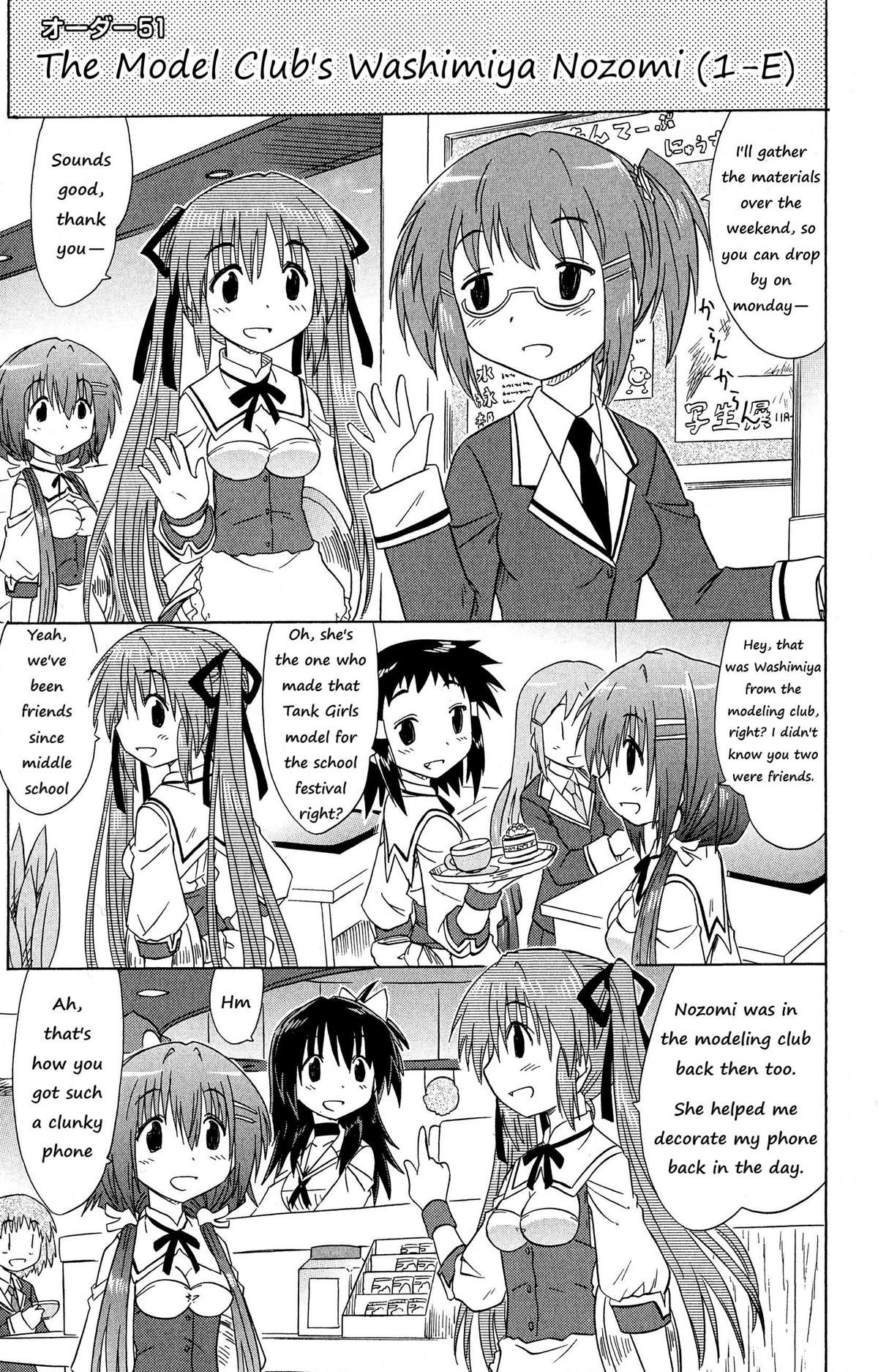 Cahe Detective Club Order 51 1