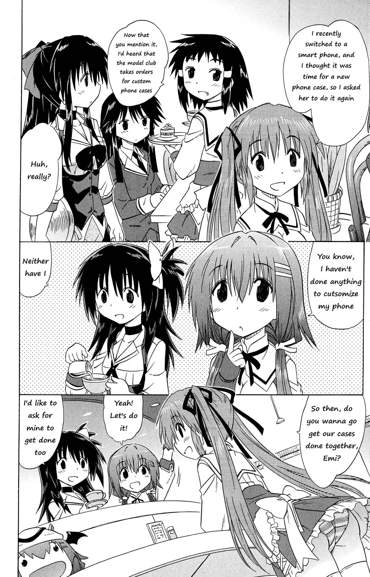 Cahe Detective Club Order 51 2