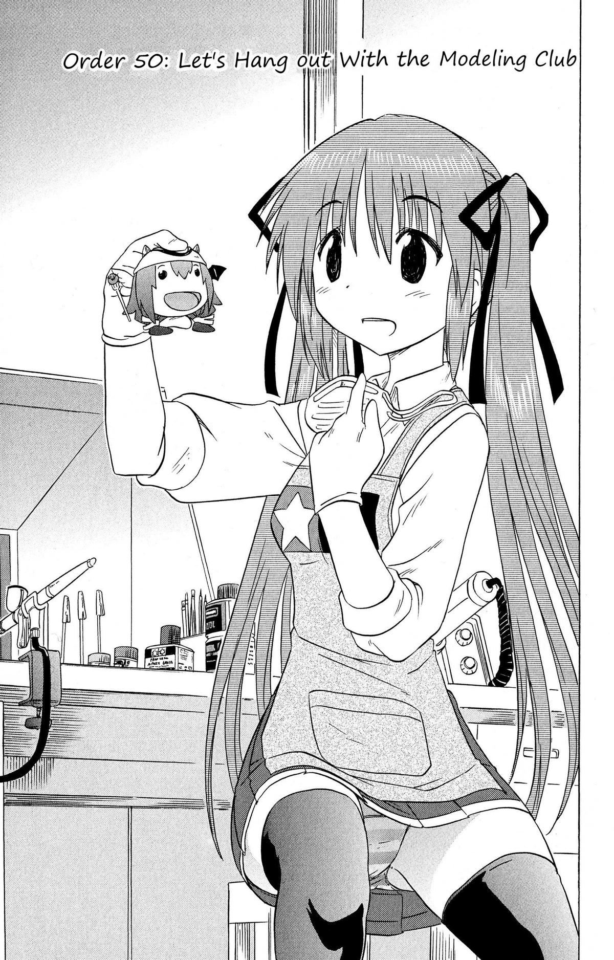 Cahe Detective Club Order 51 3