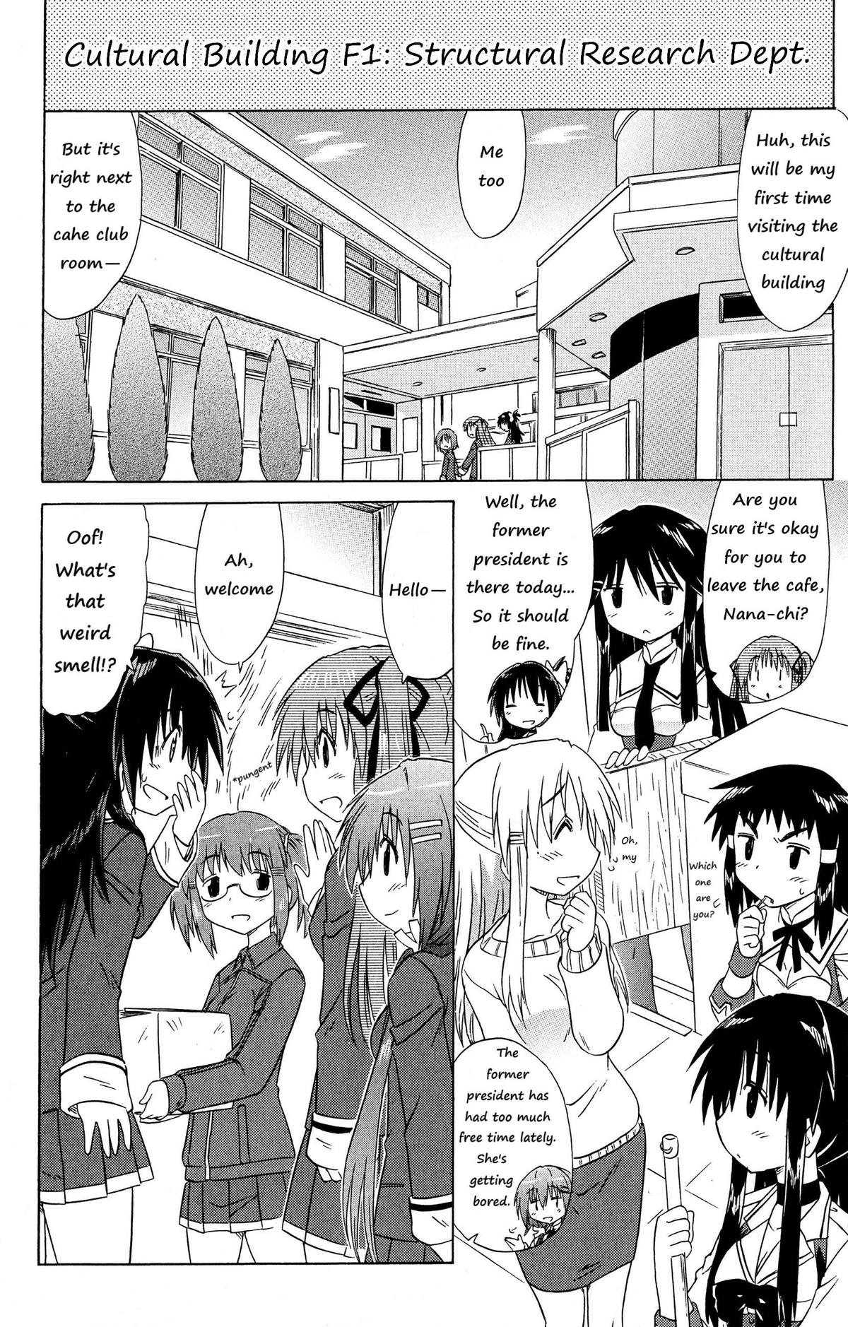 Cahe Detective Club Order 51 4