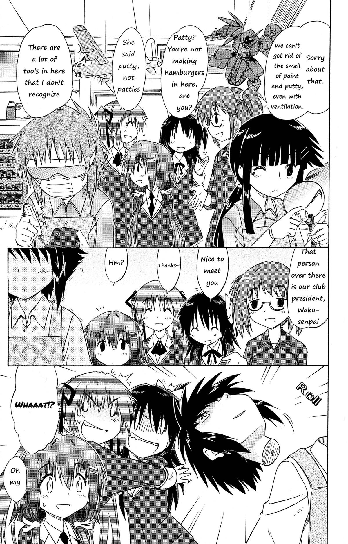 Cahe Detective Club Order 51 5