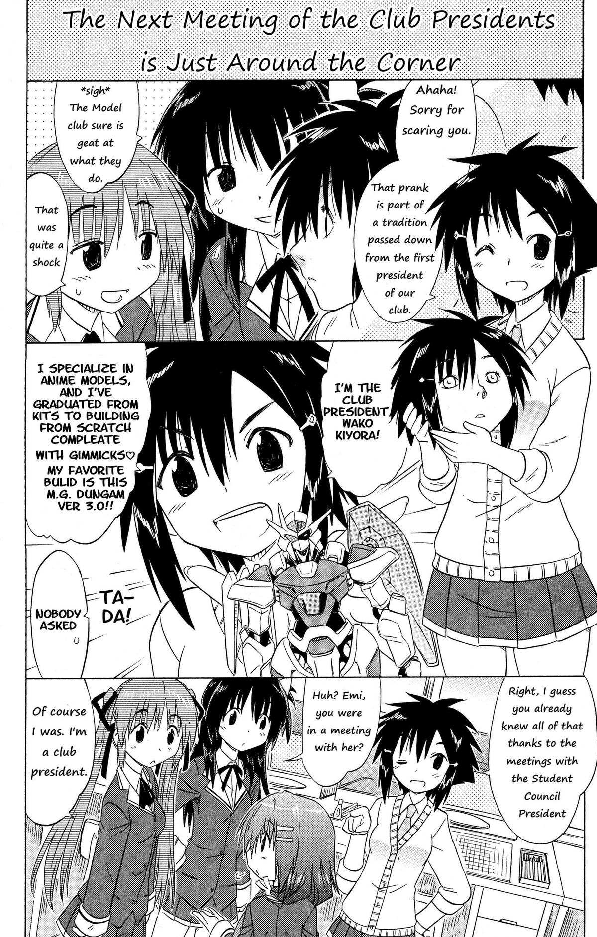 Cahe Detective Club Order 51 6