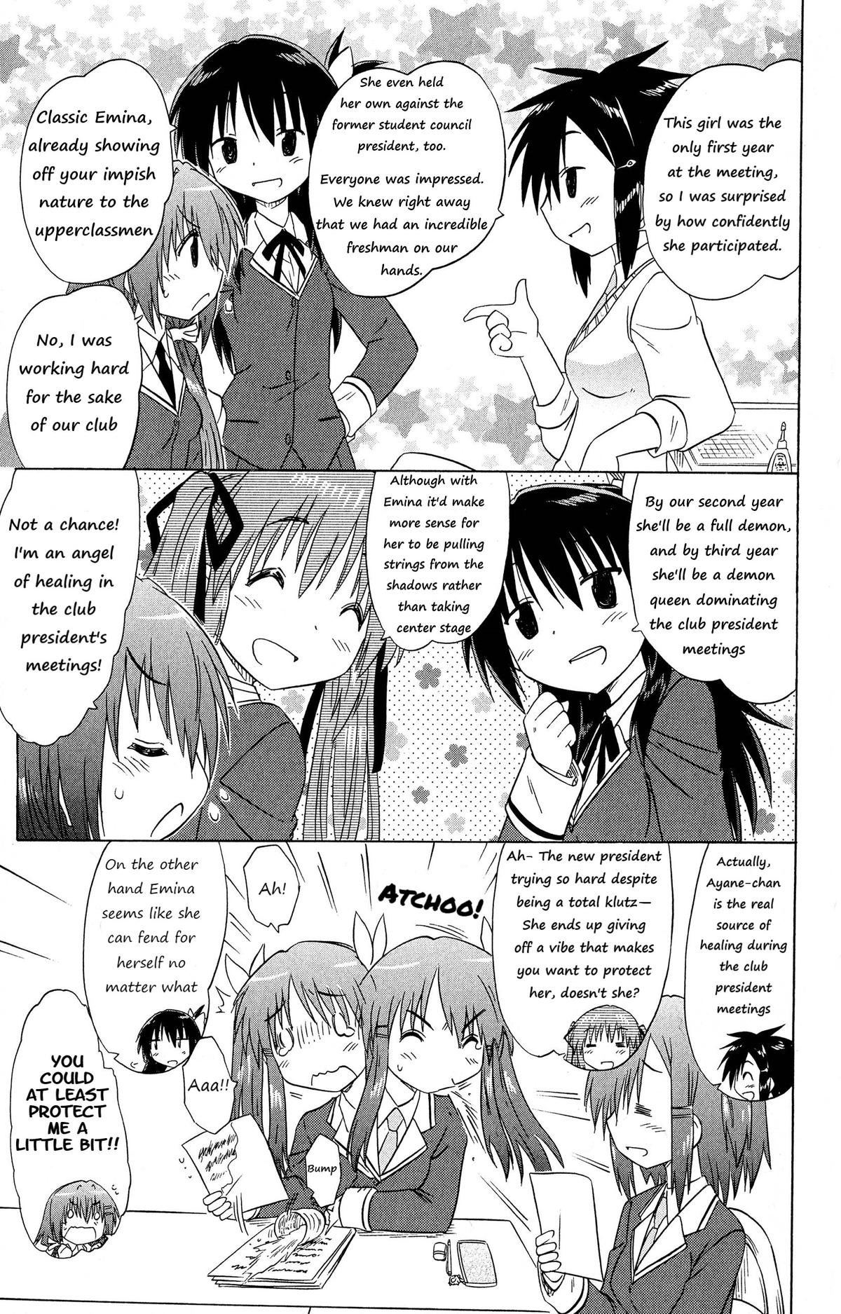 Cahe Detective Club Order 51 7