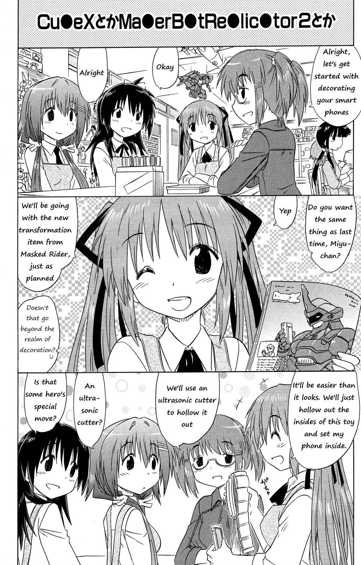 Cahe Detective Club Order 51 8