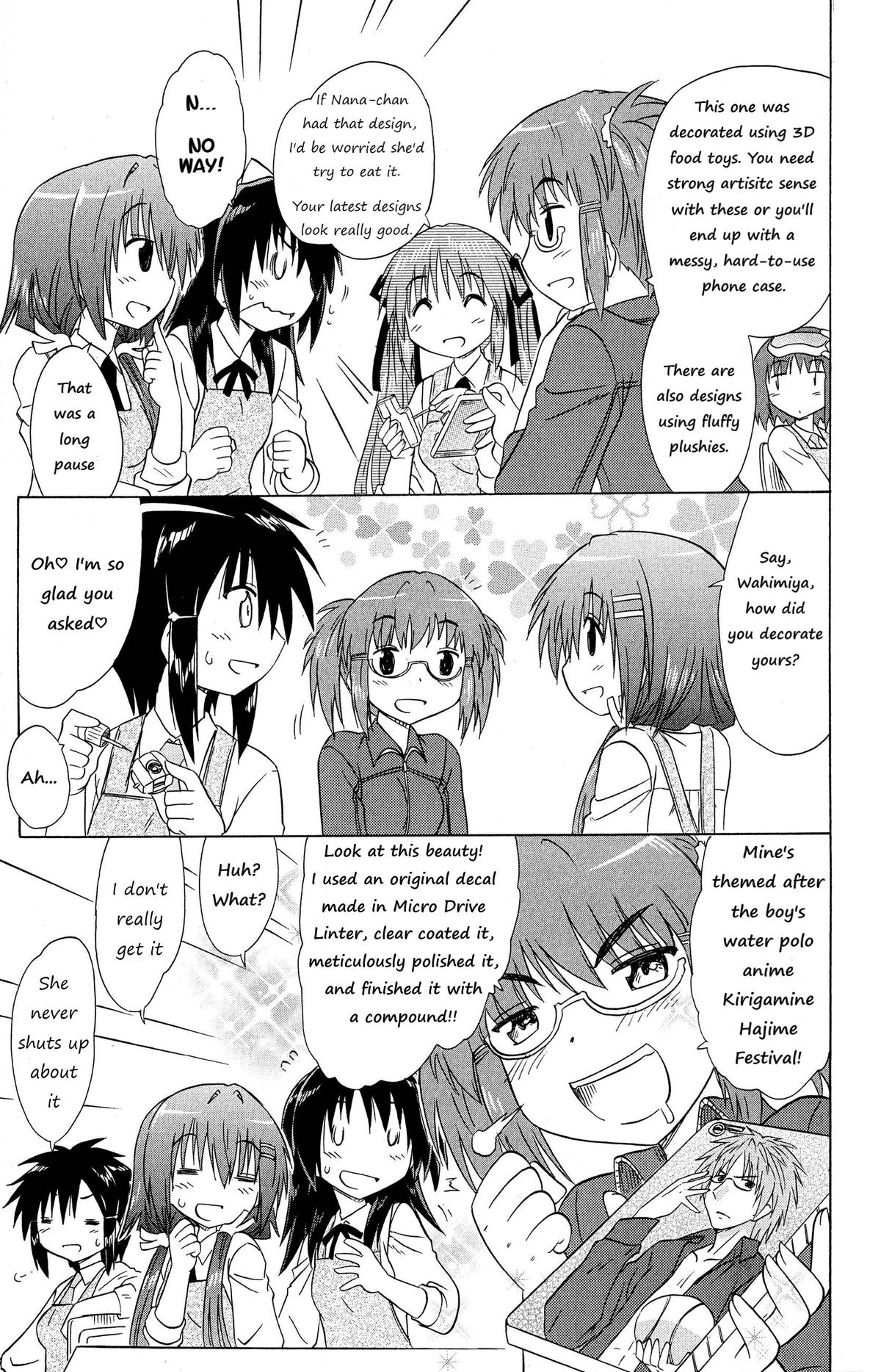 Cahe Detective Club Order 51 11