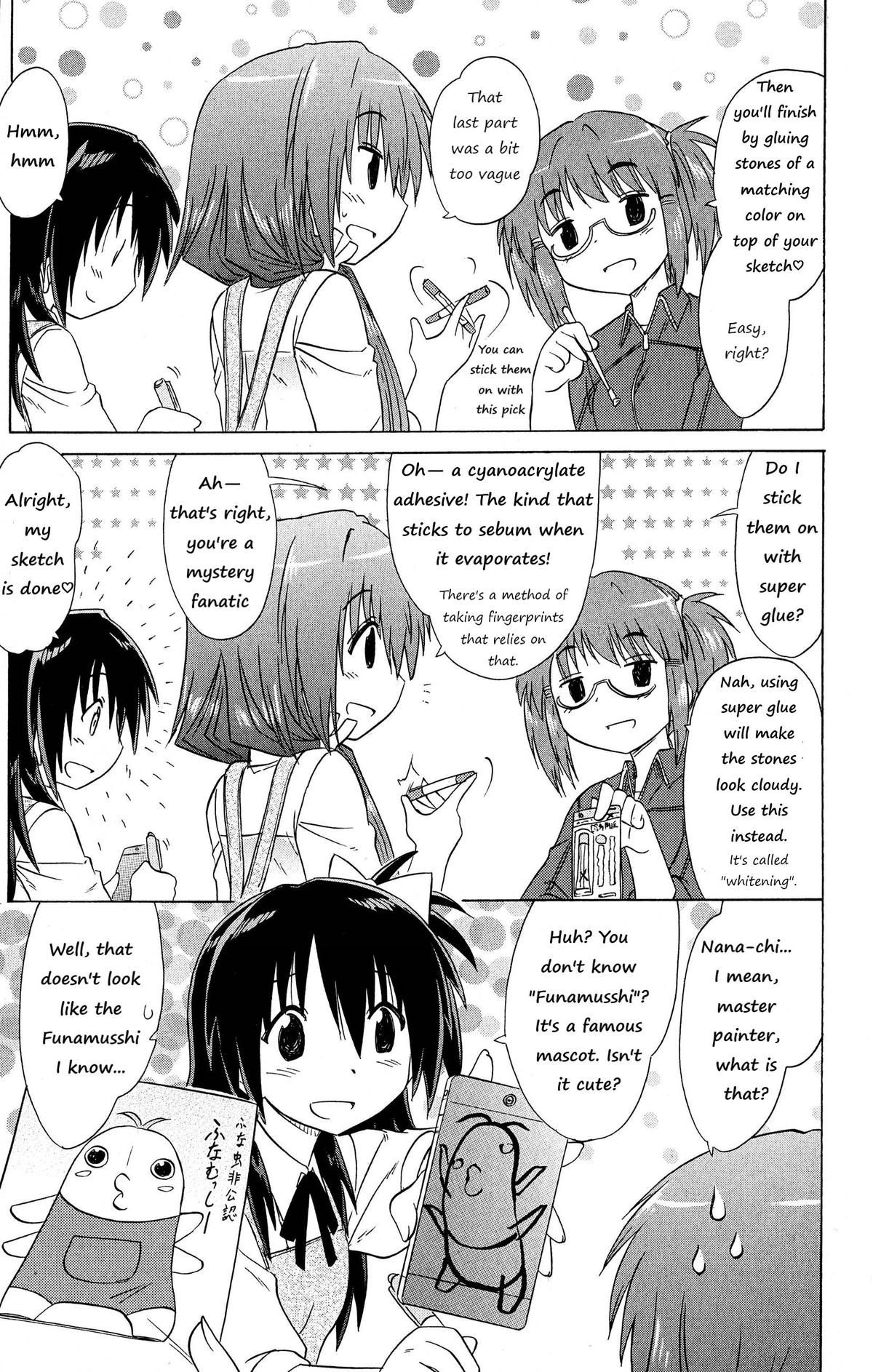 Cahe Detective Club Order 51 13