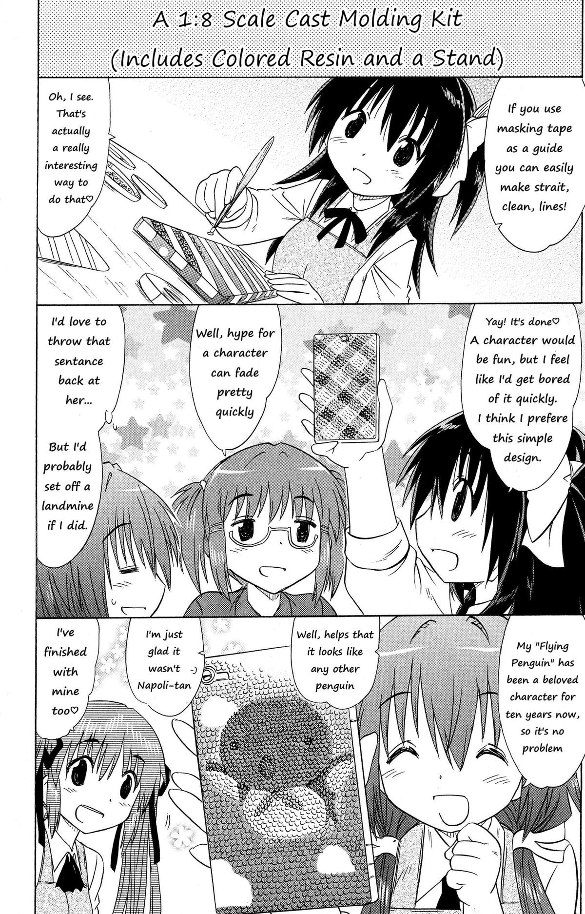 Cahe Detective Club Order 51 14