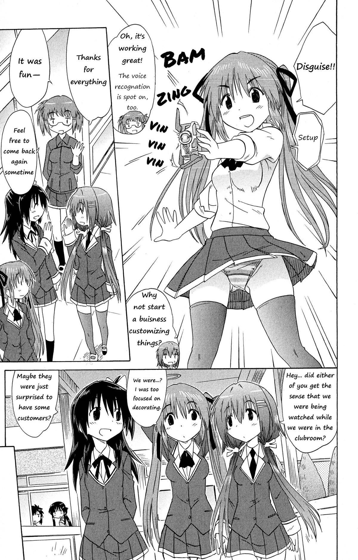 Cahe Detective Club Order 51 15