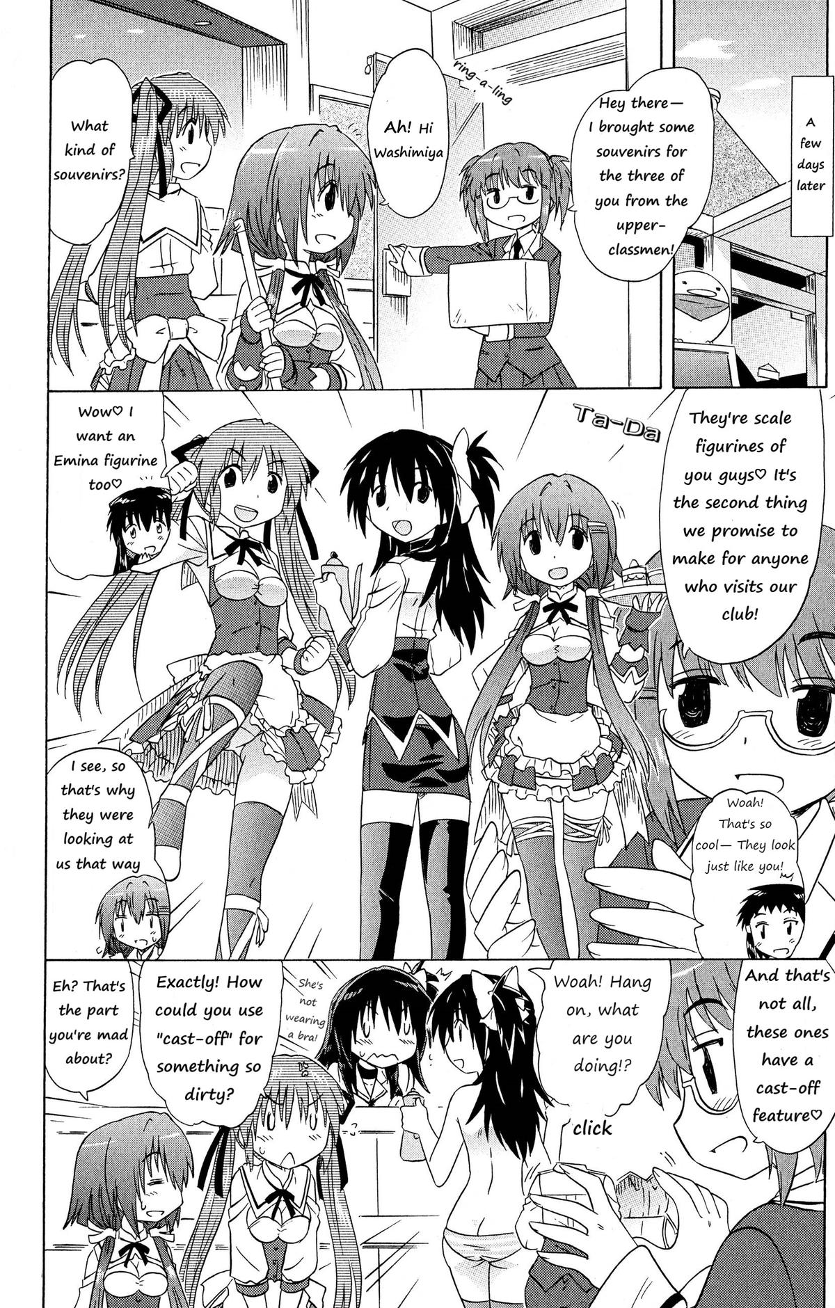 Cahe Detective Club Order 51 16