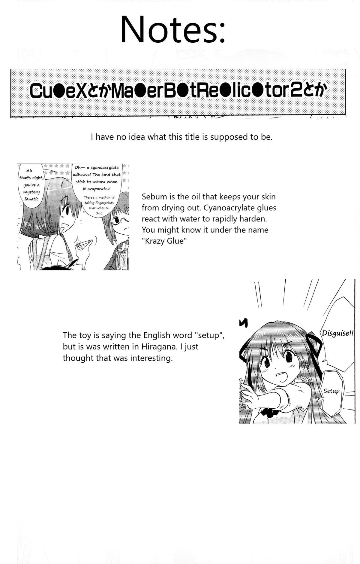 Cahe Detective Club Order 51 17