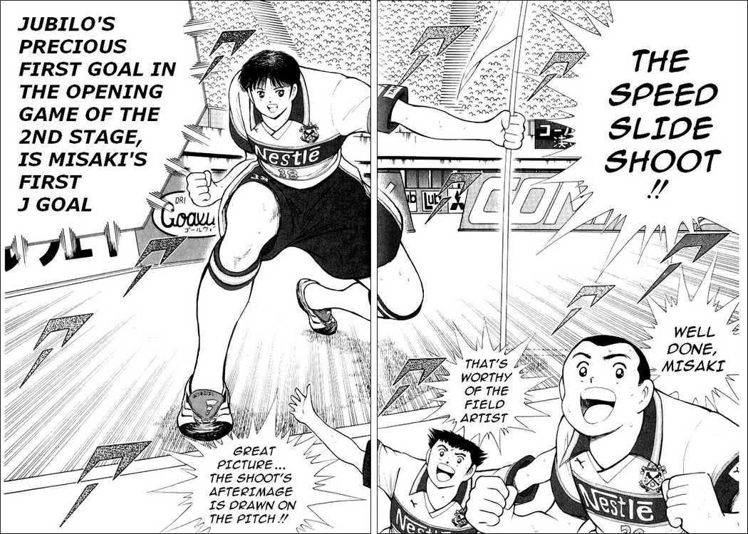 Captain Tsubasa: Road to 2002 Chapter 61 13