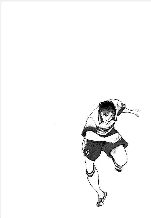 Captain Tsubasa: Road to 2002 Chapter 61 14
