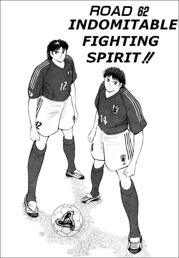 Captain Tsubasa: Road to 2002 Chapter 62 1