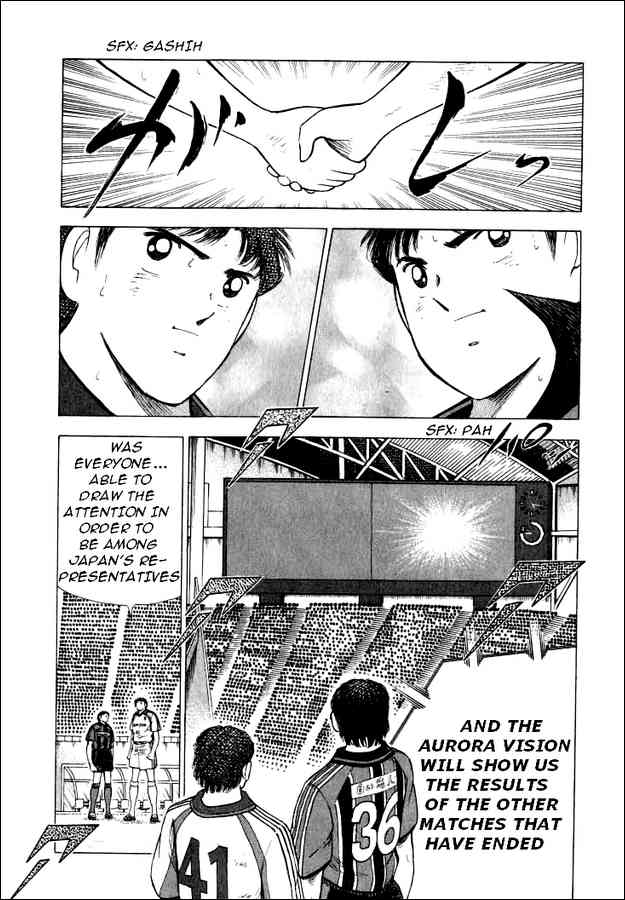 Captain Tsubasa: Road to 2002 Chapter 62 3