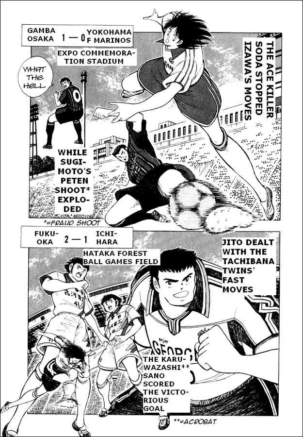 Captain Tsubasa: Road to 2002 Chapter 62 5