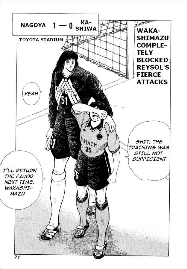 Captain Tsubasa: Road to 2002 Chapter 62 7