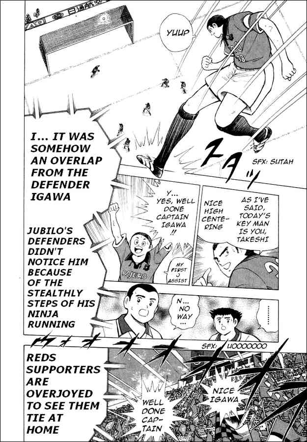 Captain Tsubasa: Road to 2002 Chapter 62 10