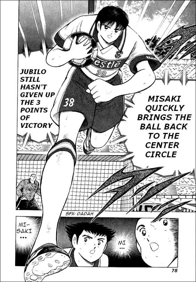 Captain Tsubasa: Road to 2002 Chapter 62 12