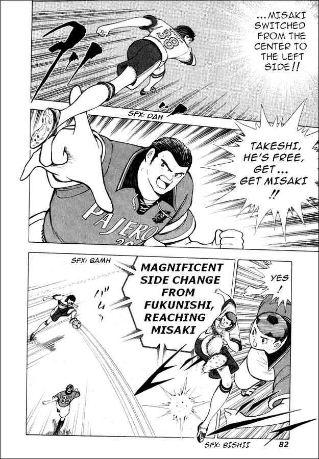 Captain Tsubasa: Road to 2002 Chapter 62 15