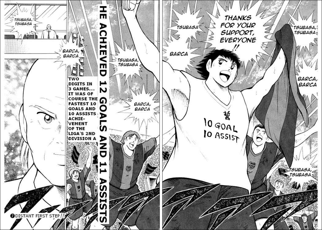 Captain Tsubasa: Road to 2002 Chapter 68 11