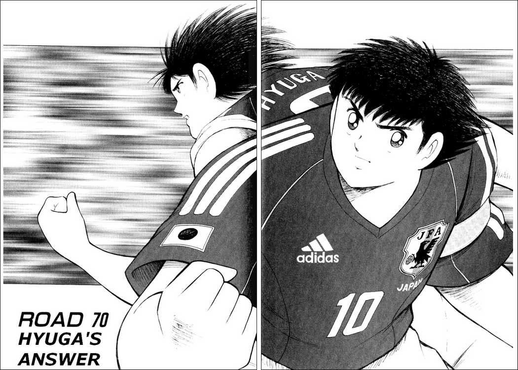 Captain Tsubasa: Road to 2002 Chapter 70 2