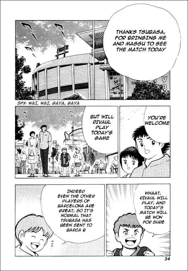 Captain Tsubasa: Road to 2002 Chapter 70 5