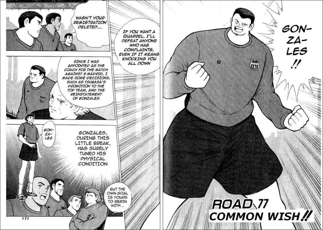Captain Tsubasa: Road to 2002 Chapter 77 2