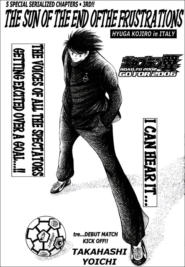Captain Tsubasa: Road to 2002 Chapter 144.3 1
