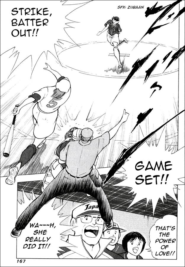 Captain Tsubasa: Road to 2002 Chapter 144.3 6