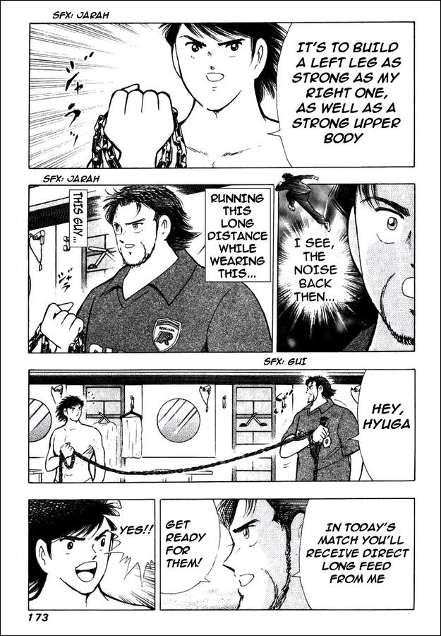 Captain Tsubasa: Road to 2002 Chapter 144.3 11