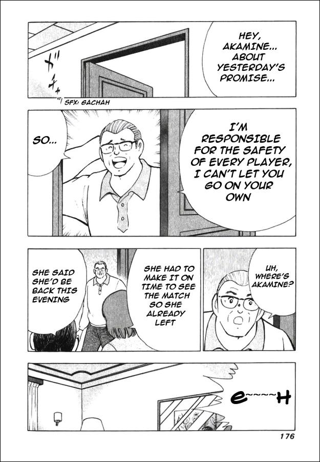 Captain Tsubasa: Road to 2002 Chapter 144.3 13