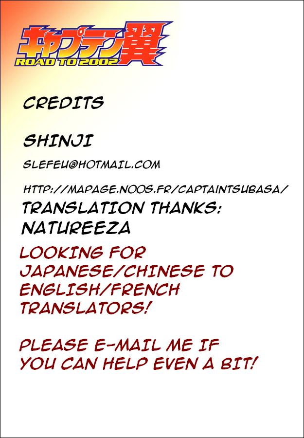 Captain Tsubasa: Road to 2002 Chapter 144.3 17