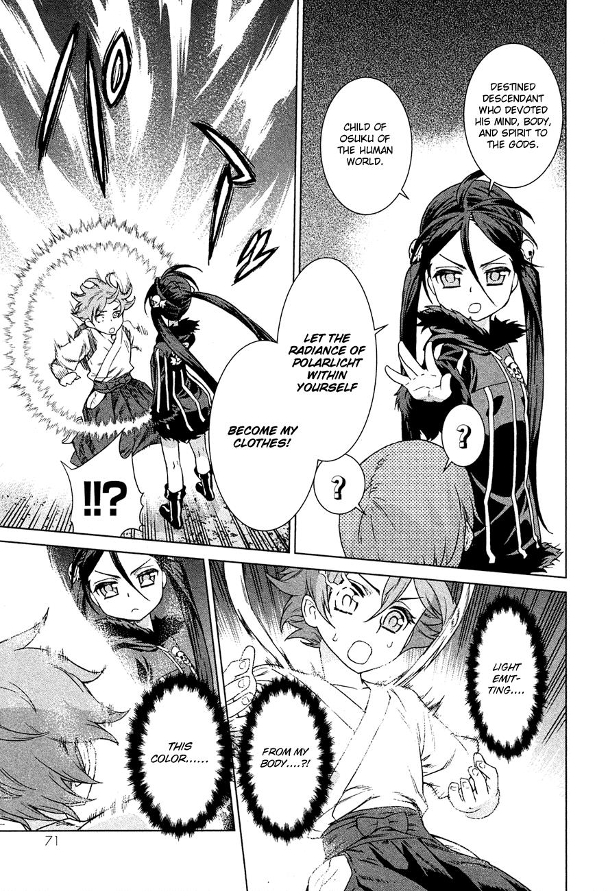 Page 71