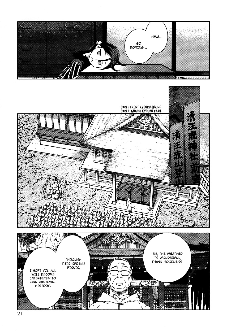 Page 19