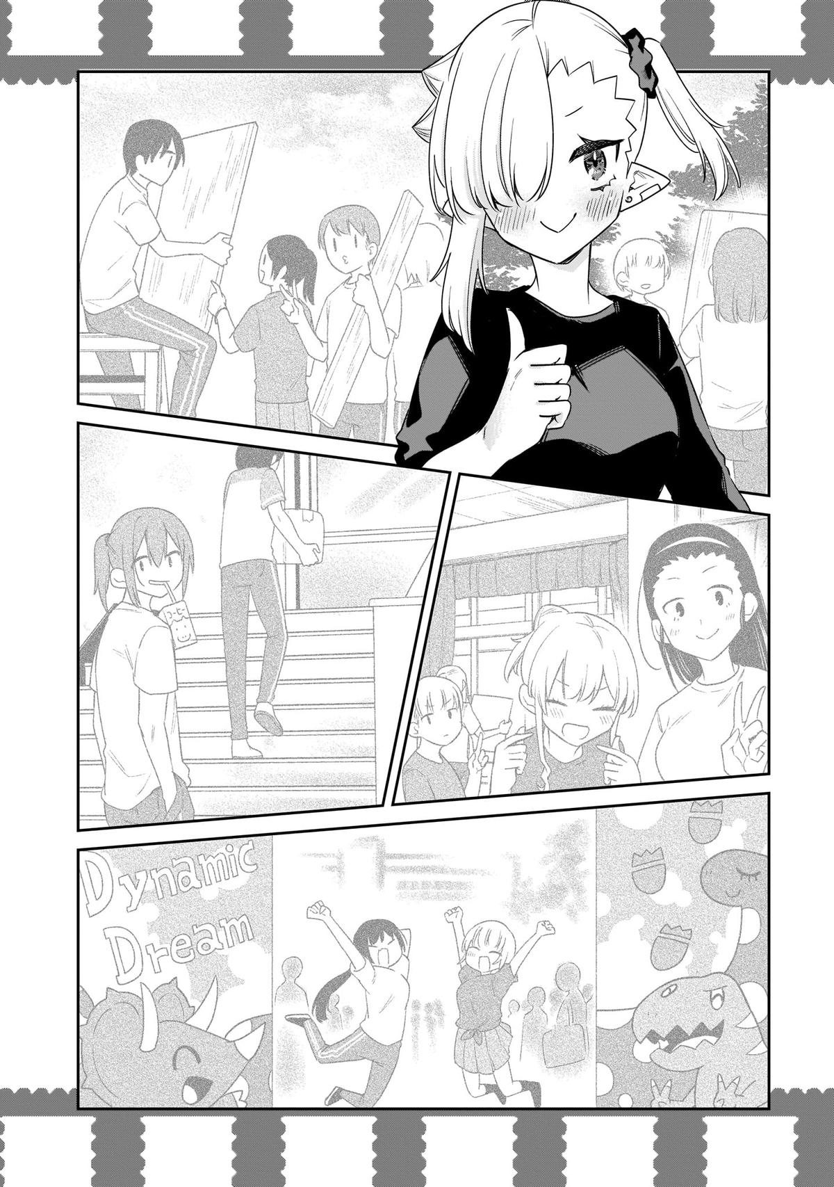 Li'l Miss Vampire Can't Suck Right Chapter 34.5 4
