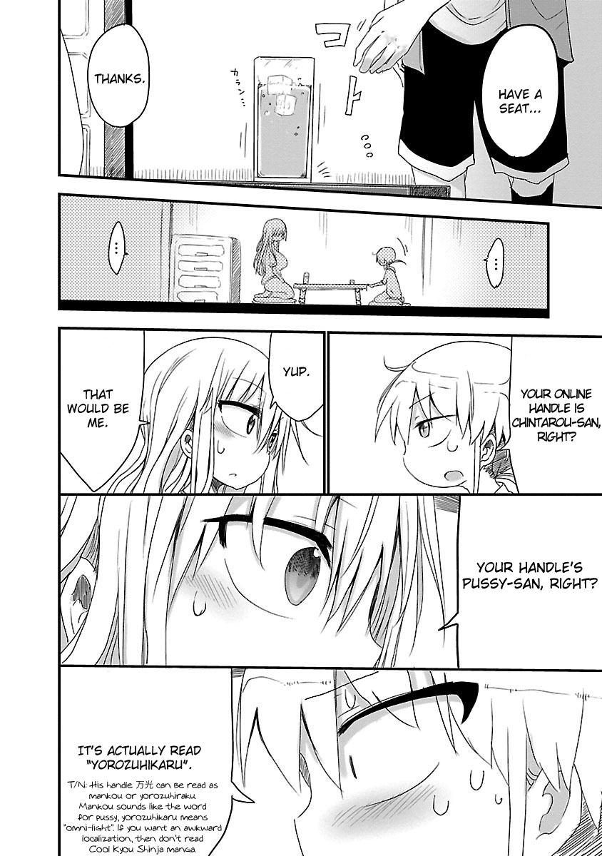 Chichi Chichi Chapter 1 5