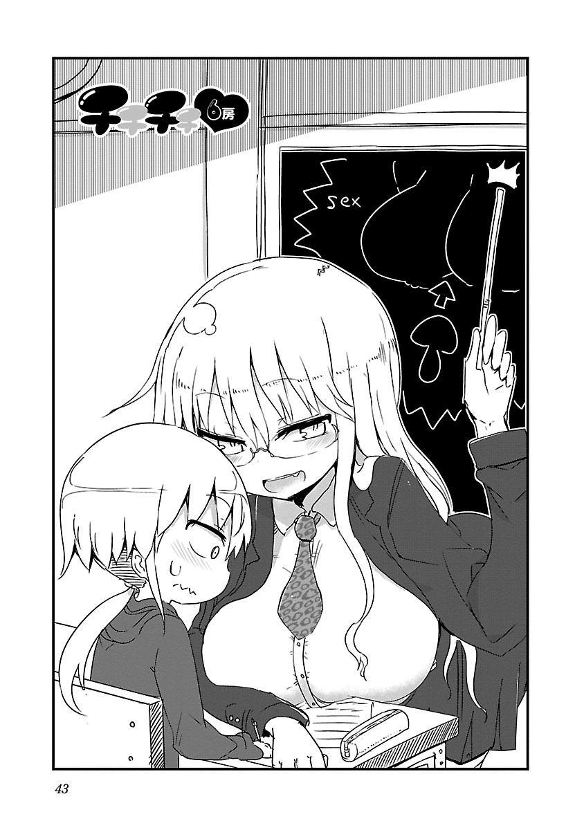 Chichi Chichi Chapter 6 1