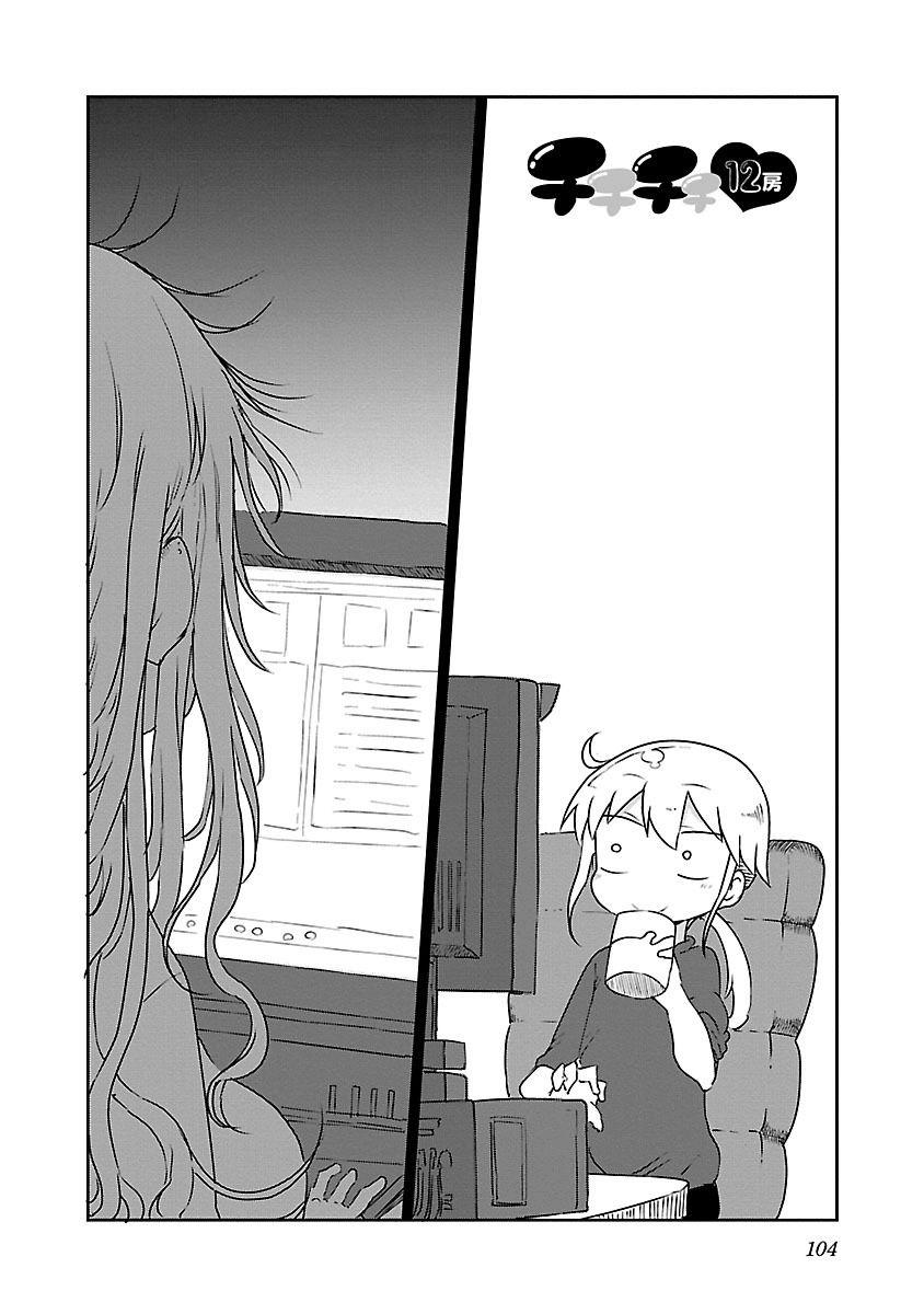 Chichi Chichi Chapter 12 3