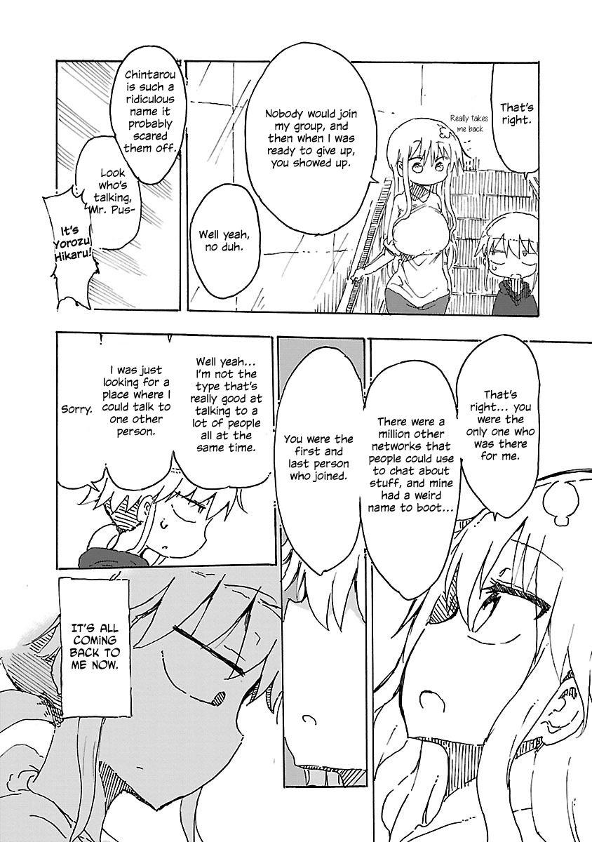 Chichi Chichi Chapter 12 7