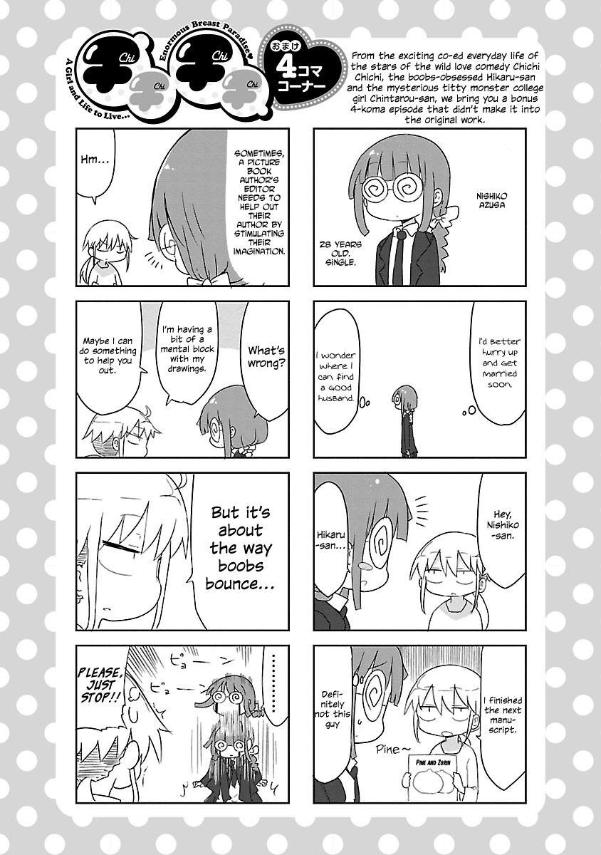 Chichi Chichi Chapter 14 1