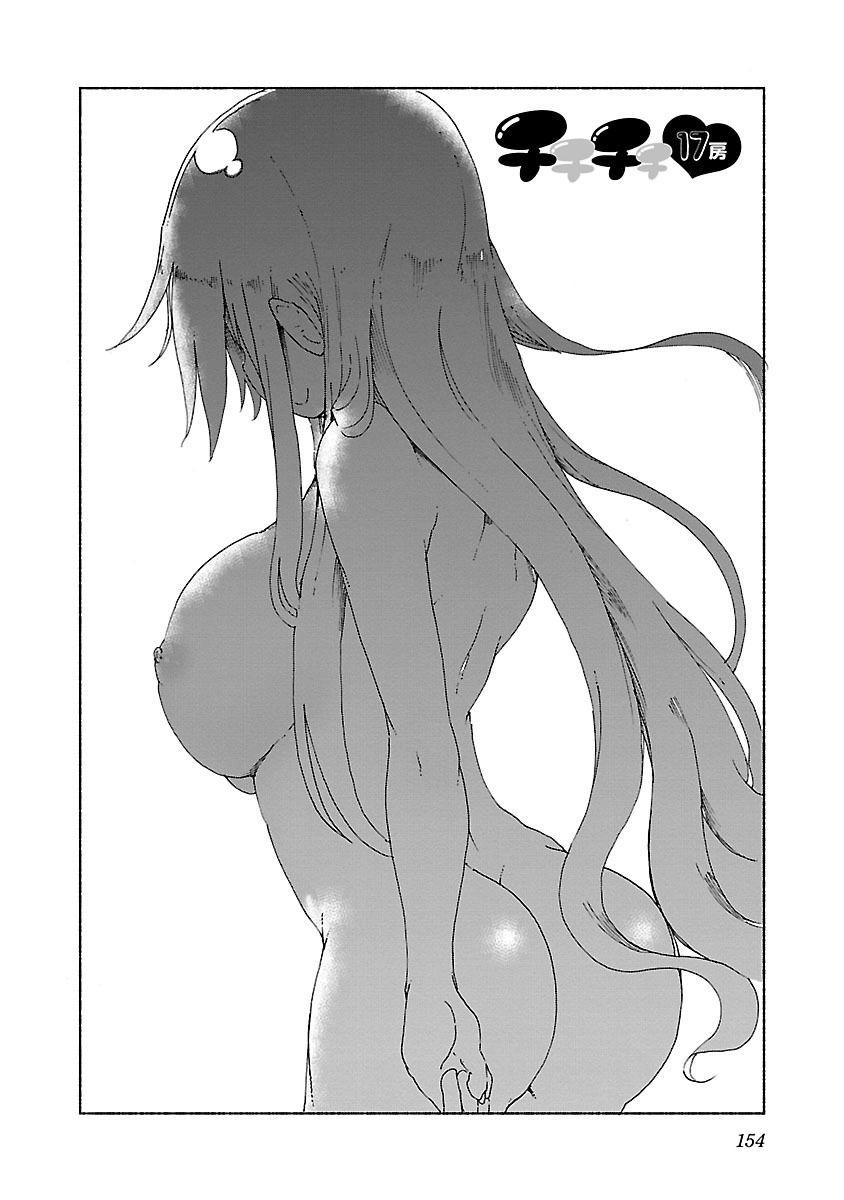 Chichi Chichi Chapter 17 2