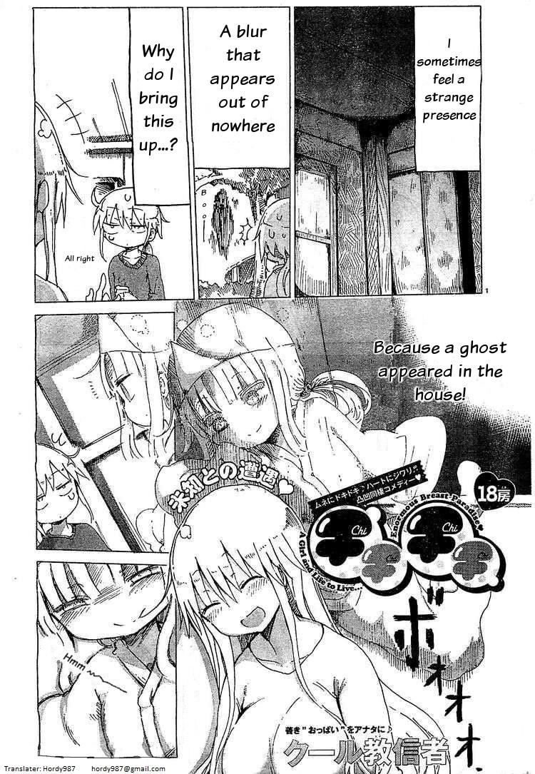Chichi Chichi Chapter 18 1