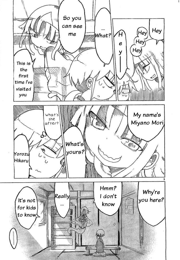 Chichi Chichi Chapter 18 3