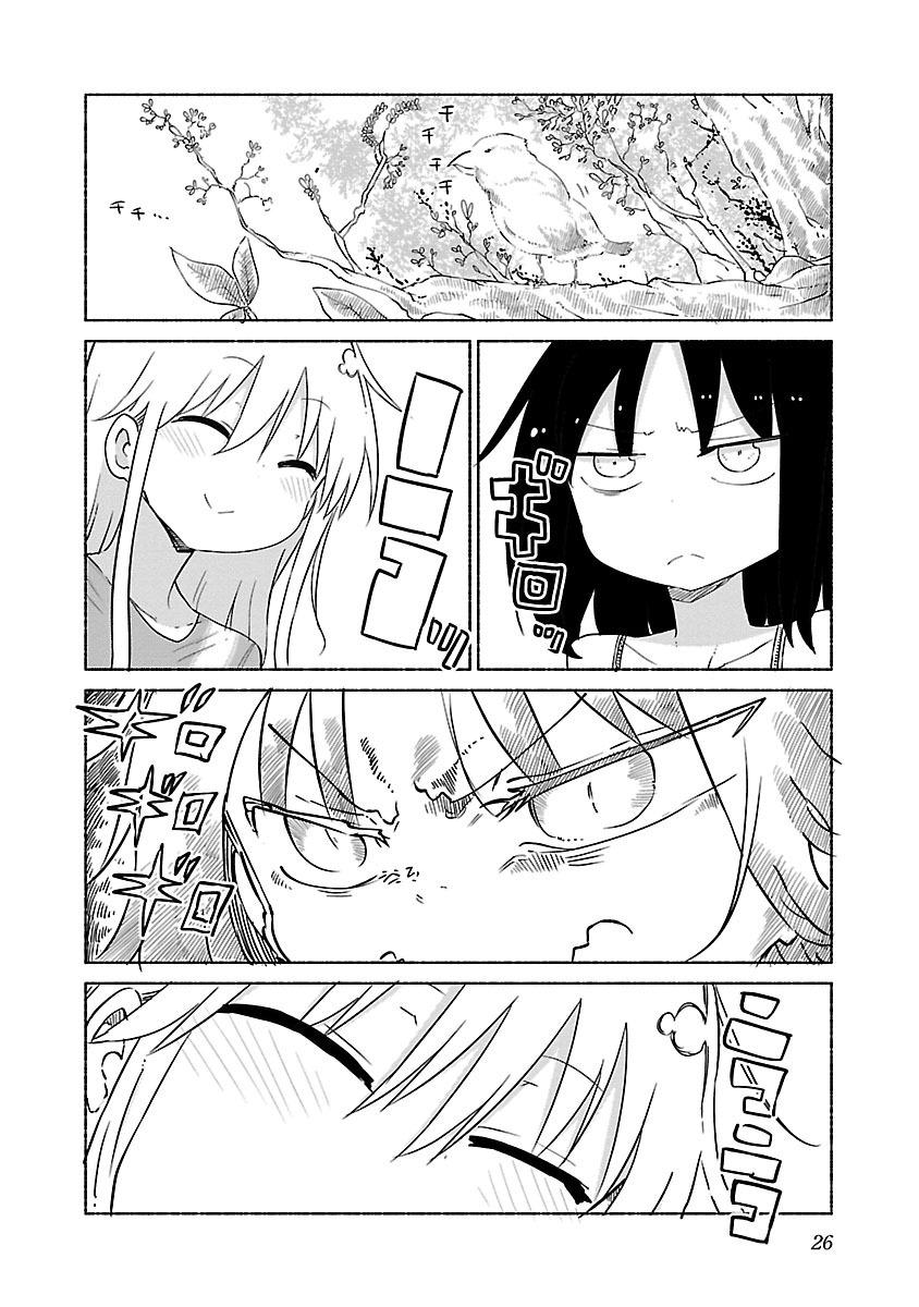 Chichi Chichi Chapter 23 2