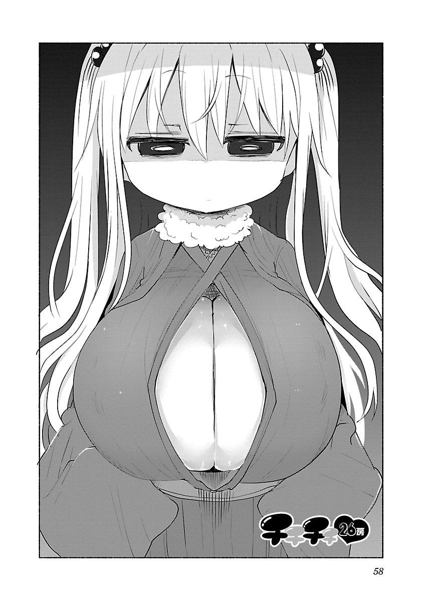 Chichi Chichi Chapter 26 2