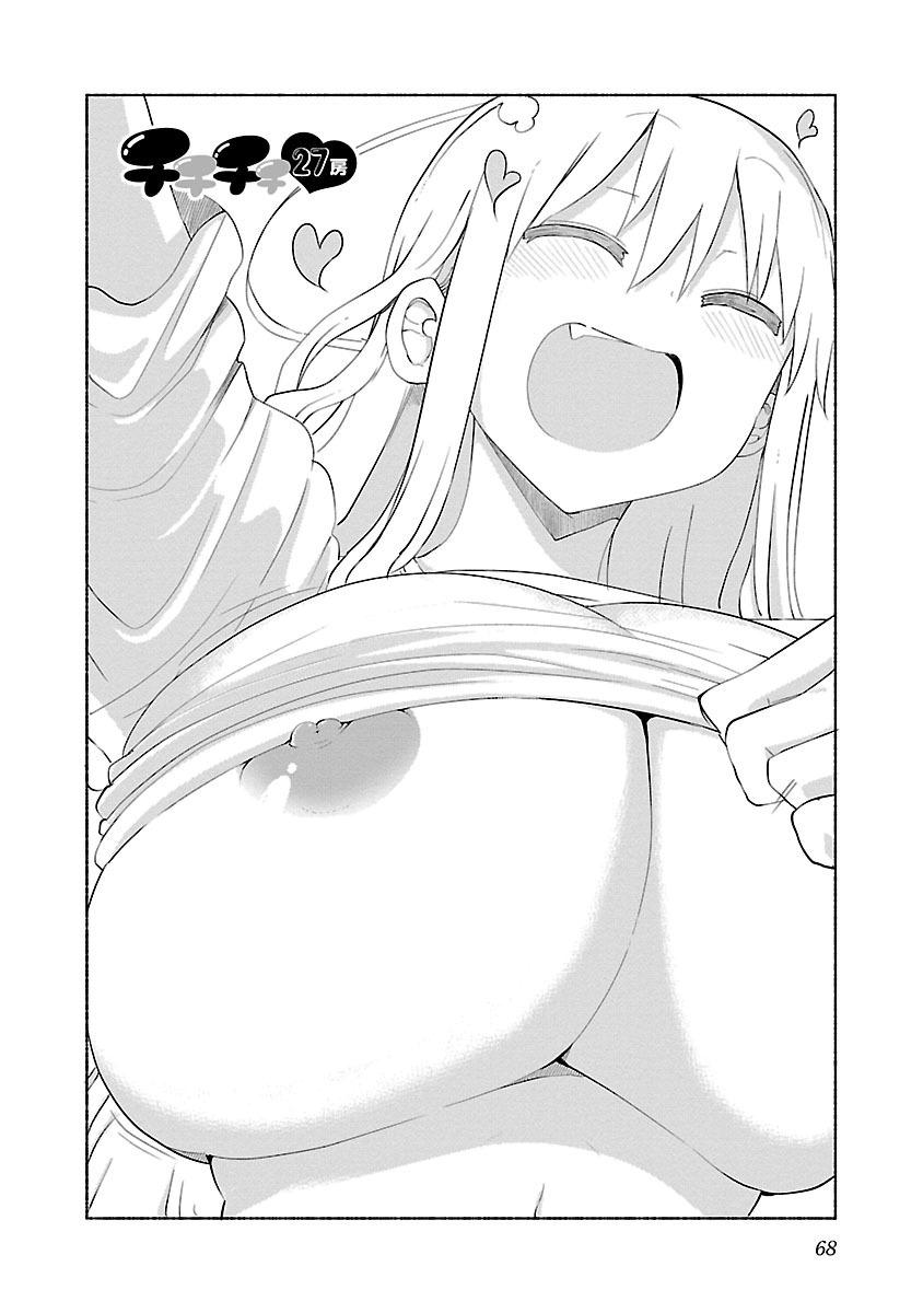 Chichi Chichi Chapter 27 2