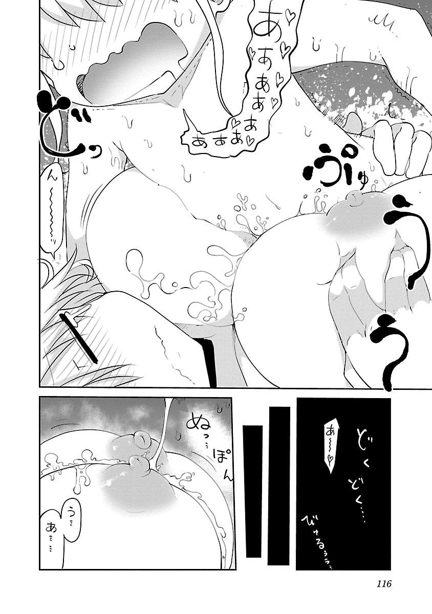 Chichi Chichi Chapter 31 8