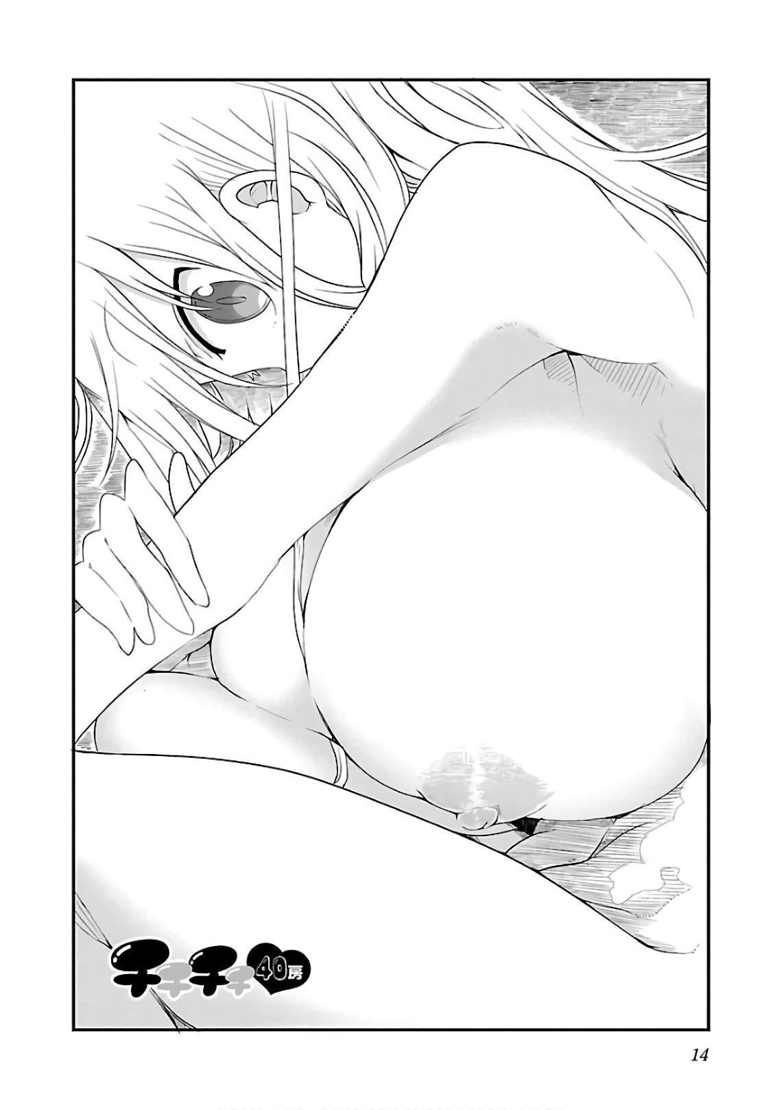 Chichi Chichi Chapter 40 2